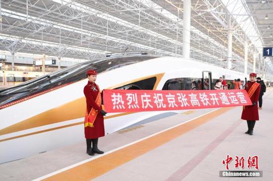 资料图：2019年12月30日，北京至张家口高速铁路（简称京张高铁）开通运营。中新社记者 蒋启明 摄